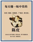 陈皮皮，人如其名，唯一