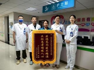郑州童瞳眼科医院：患者感恩送锦旗 医患情深暖人心