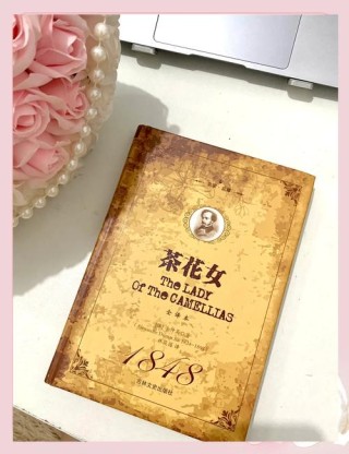 人生茶味苦，花经风雨美，深爱过，更需放手行