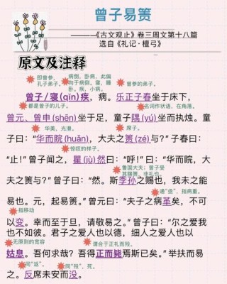 先议解外围有顾忌 （打一字）