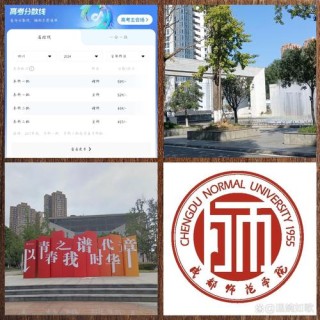 2026成都师范学院在湖南各专业招生人数、录取分数线（附：招生计划表）