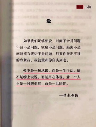 爱与占有