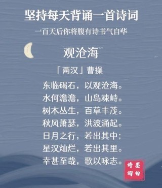 观唐习律42 蓝田日暖良玉生烟 原来是戴叔伦评价诗歌的名言