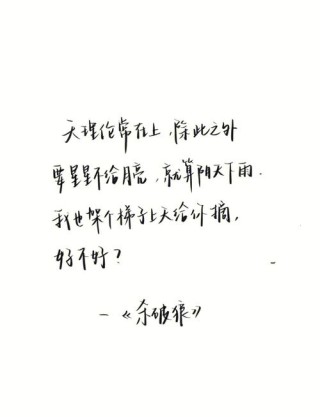 小说里令人惊艳的句子，小说中令人惊艳的句子，诗意与深邃的交融。