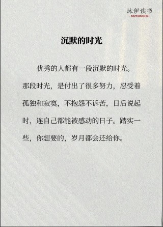 怎样度过闲暇时光，决定了你的层次