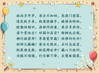 《乡村文艺》专栏 l 深（圳）赣（州）对口合作苏区行诗词二十一首选登