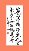 古人150条经典名言，字字珠玑，与君共勉