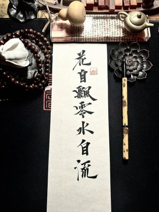一种相思，两处闲愁