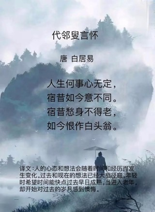 堪叹古今情不尽