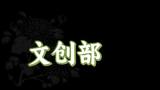 “润怀”教师成长 | 当命运的齿轮开始转动 | 苏州大学实验学校初中部入职初体验故事评比优秀作品展