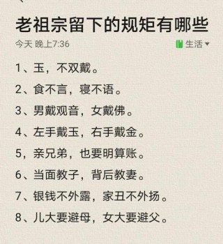 老祖宗的20句话，把所有亲戚关系理的透透彻彻的