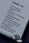 李敖留给世人的这24句话，是真知还是乱语？你说了算