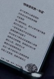 李敖留给世人的这24句话，是真知还是乱语？你说了算