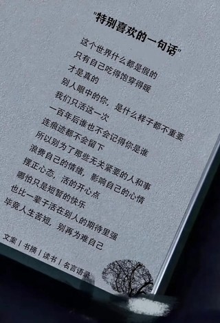 李敖留给世人的这24句话，是真知还是乱语？你说了算