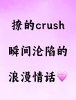 520文案：「我喜欢你」的高级表达方式，只有高情商的人才会用！