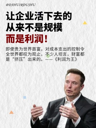 如何成为一位令人铭记于心的企业家