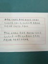 有梦不觉天涯远?励志文章