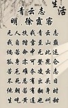 8首励志古诗词，点燃你的斗志，愿你不负时光，成就自己