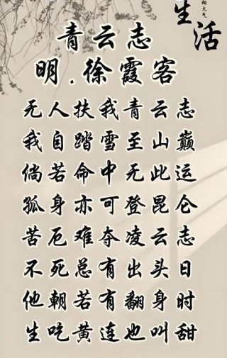 8首励志古诗词，点燃你的斗志，愿你不负时光，成就自己