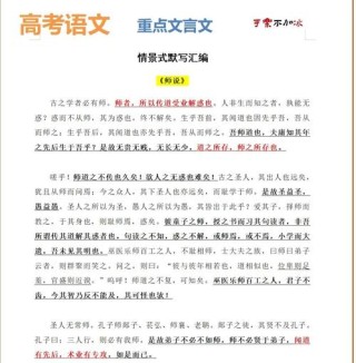 经典古文句子，全是思想的结晶，让人大长知识