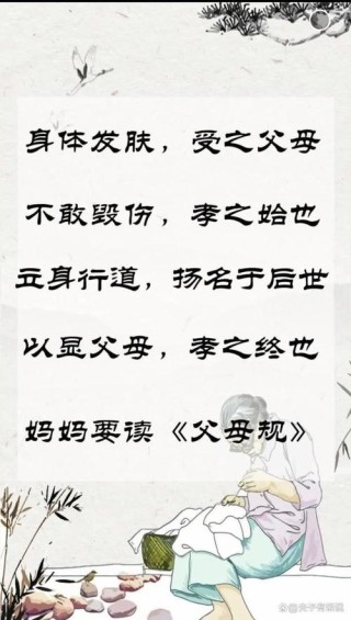 古人的这些孝敬名言和故事，大家都应该读一读