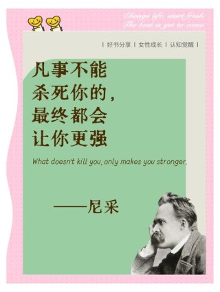 历史小说鼻祖，英国人司各特十句格言，蕴含民族精神，又极具哲理