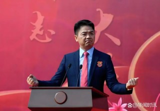 电子商务新星：京东商城刘强东