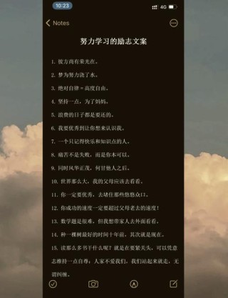 做一个每天坚持学习的人丨激励学习的句子