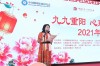 心系重阳务必前 （打一字）