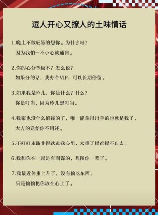 高情商撩人情话，高情商浪漫情话，温柔撩心之选