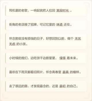 旧时光，醉了温柔