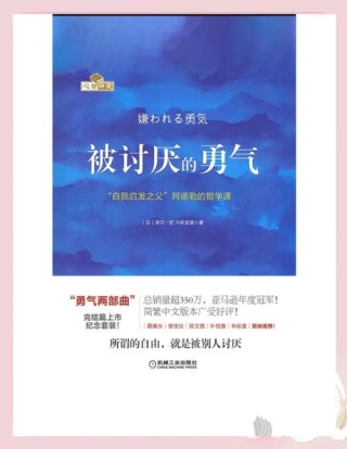 10本激励孩子一生的励志书 关于勇气的名著