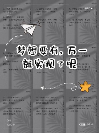 《梦的解析》30则经典语录：实际上，梦是一种愿望的达成