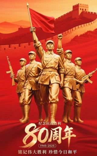 中国军魂美名扬