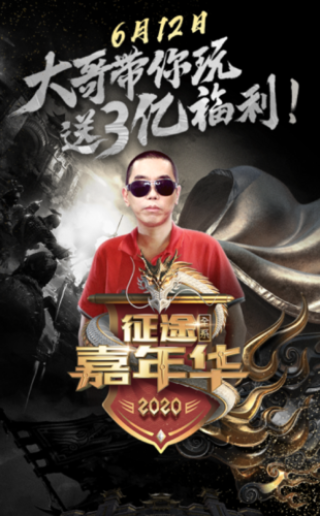 史玉柱：创造500亿的财富指南