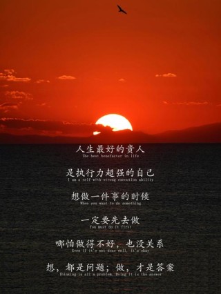 做自己，敢于直面所有好与不好