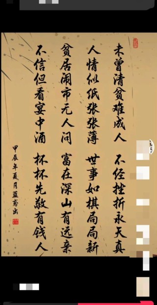 金典名言，金典名言，智慧与人生的箴言