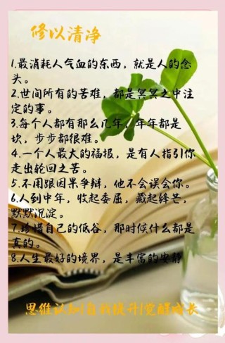 经典人生格言短句，那些悟透人生的一句话