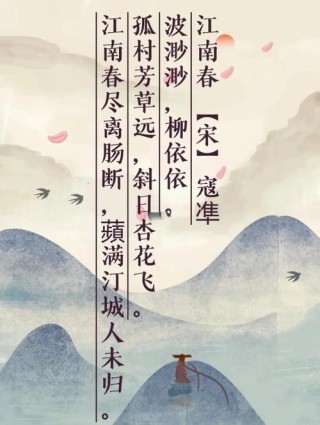 清江引.春思
