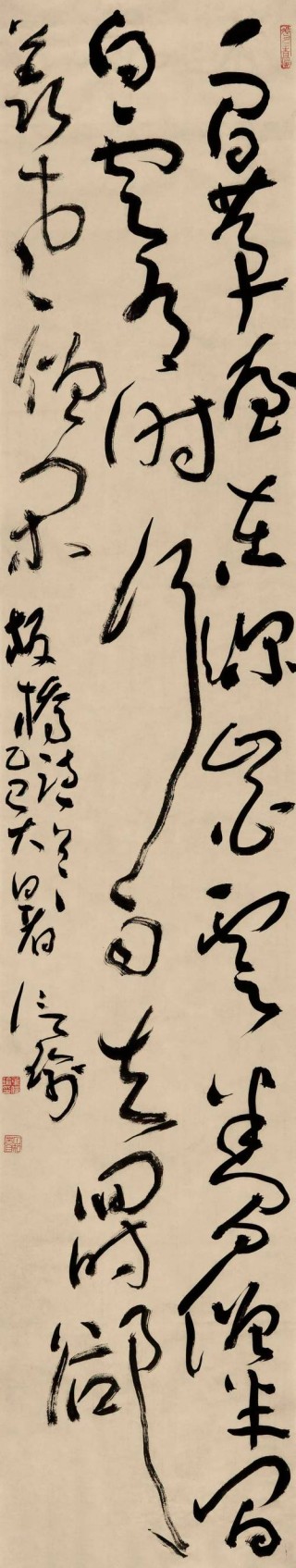 《如梦令·秋感》