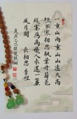 山复一山独来往 （打一字）