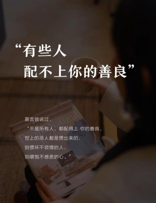 善良像冰一样融化