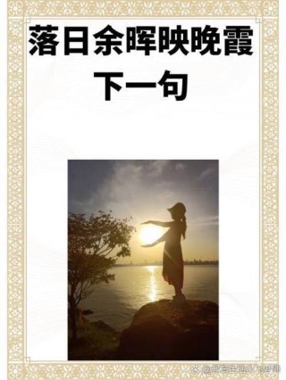 下一句，未来的挑战与机遇，符合您的要求。