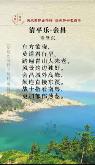 跟着诗词去春游，打卡那些年我们背过的长三角名句