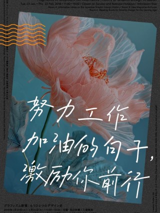 正能量的句子 人生感悟 努力工作，正能量的句子，人生感悟，努力工作，铸就辉煌未来。