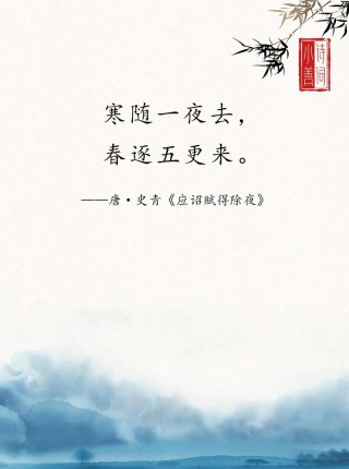 年未了冰霜犹在