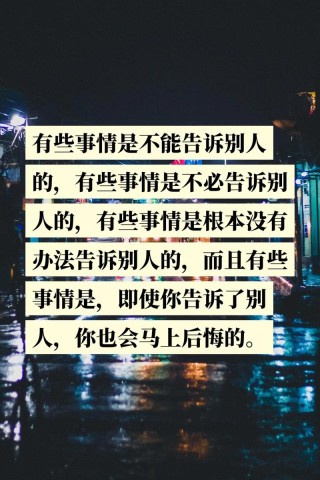 那些有本事的人，都不会做这三件事！