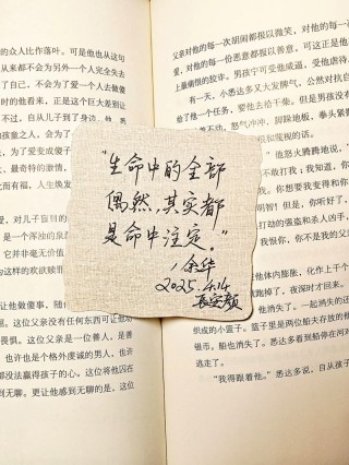 李诞笔下那些惊艳到你的句子