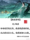 赏读：半城清风雨，悄然几许凉