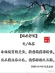 赏读：半城清风雨，悄然几许凉